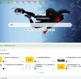 五七中文网