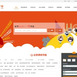留学申请