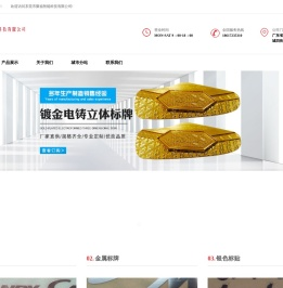 标牌