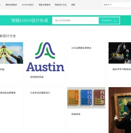 LOGO设计