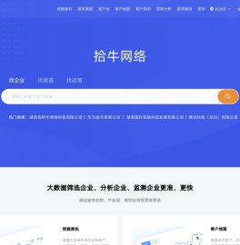 营商地图