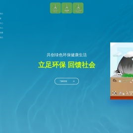 妙元素,自然降解塑料,海洋降解塑料,厌氧降解塑料,堆肥降解塑料,银锐环保,虫吃塑,生物降解塑料,微生物降解塑料,生物基降解塑料