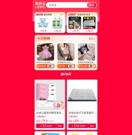 淘宝网