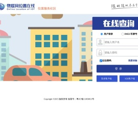 GPS定位系统