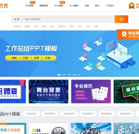 图客巴巴