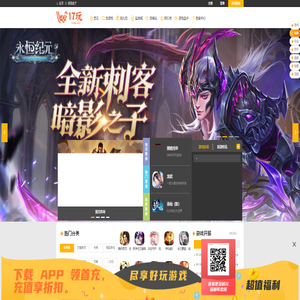 17玩游戏盒子