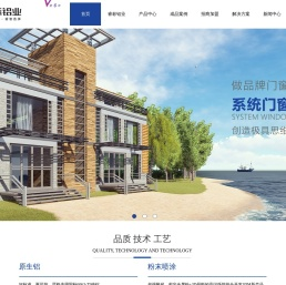门窗铝型材生产厂家