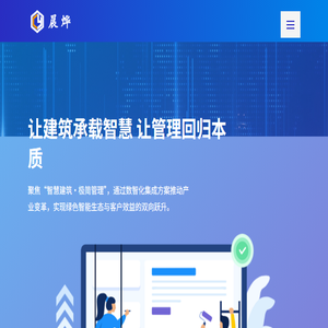 首页