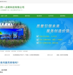 led第三方验货