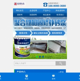 湖南锐博新材料科技发展有限公司
