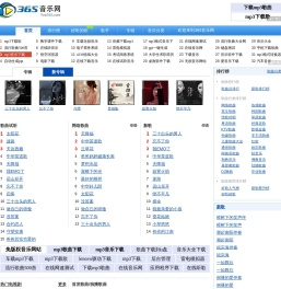 365网(365音乐网)