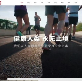 劲牌有限公司