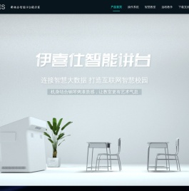 教创融动科技