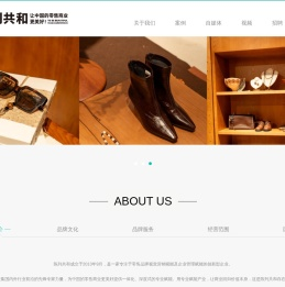 深圳陈列共和设计有限公司