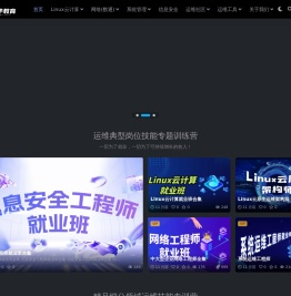 刘国华教育