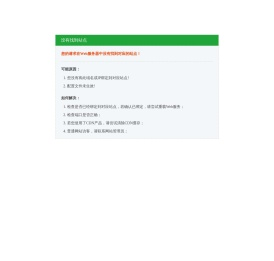 重庆曼雅傲创信息科技有限公司