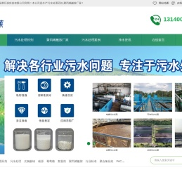 聚丙烯酰胺(PAM)