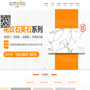山东盛彩建材有限公司