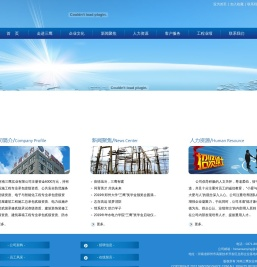 河南三鹰实业有限公司