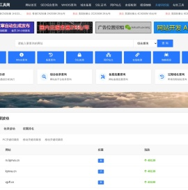 北京天气预报