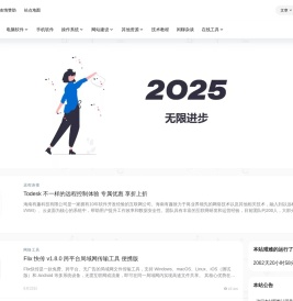 阿酷杂货铺