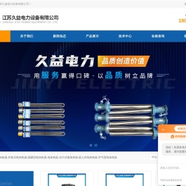 空气型电加热器
