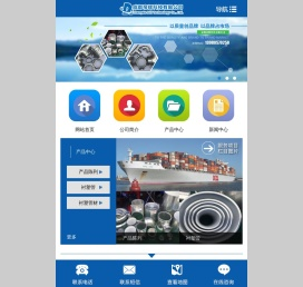 成都帝辉科技有限公司