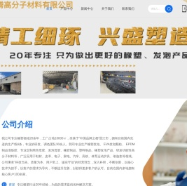 福建氧化锌,泉州发泡剂,