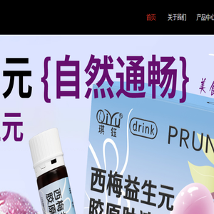 广州琪钰