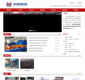 振动筛分机,振动电机,振动给料机,给煤机,振动输送机,振动给料机,电机振动给料机