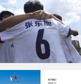 东方剑桥教育集团