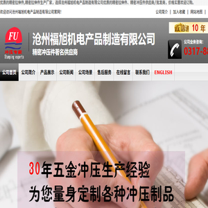精密拉伸件
