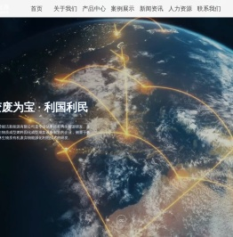 江苏爱能洁新能源有限公司