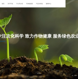 浙江宇龙药业有限公司