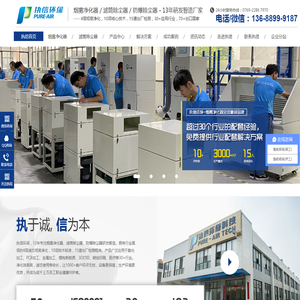 烟雾净化器-滤筒除尘器-防爆除尘器-除尘器厂家-东莞执信环保科技有限公司