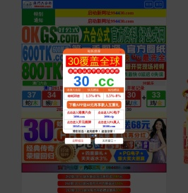 蒸汽发生器