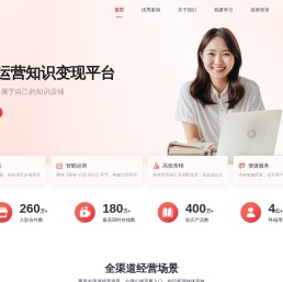 荔课