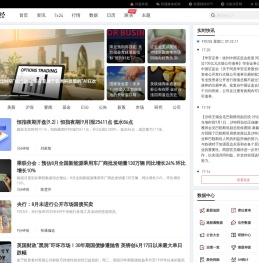 智通财经网