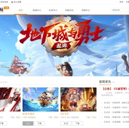 易乐玩手游平台