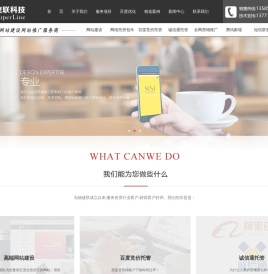 无锡网站建设,无锡百度优化,无锡阿里托管,百度竞价托管