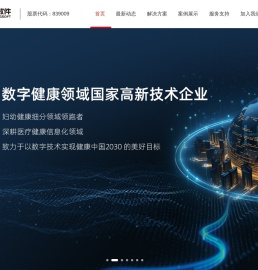 弘扬软件