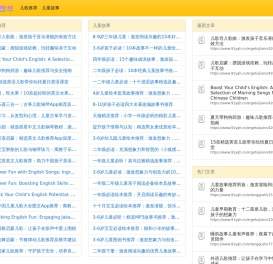 七彩童年