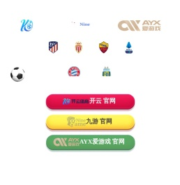 贵州运动木地板