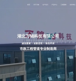 市政工程管道制造商,市政工程管道专业制造商