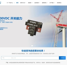 斯泰普科技
