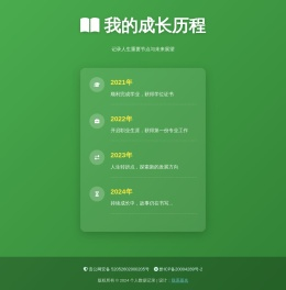 慕名API