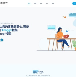 七鹿软件