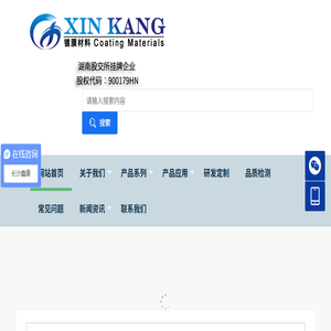 靶材,溅射靶材生产厂家,蒸发材料