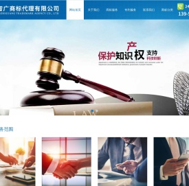 镇江商标注册公司