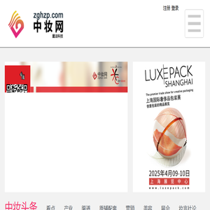 中妆网
